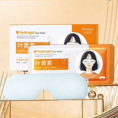 叶黄素水凝胶眼膜敷出明亮星星眼