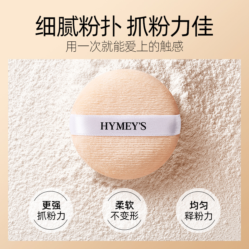 散粉控油定妆持久蜜粉新款干油皮学生平价遮瑕不脱妆蜜粉