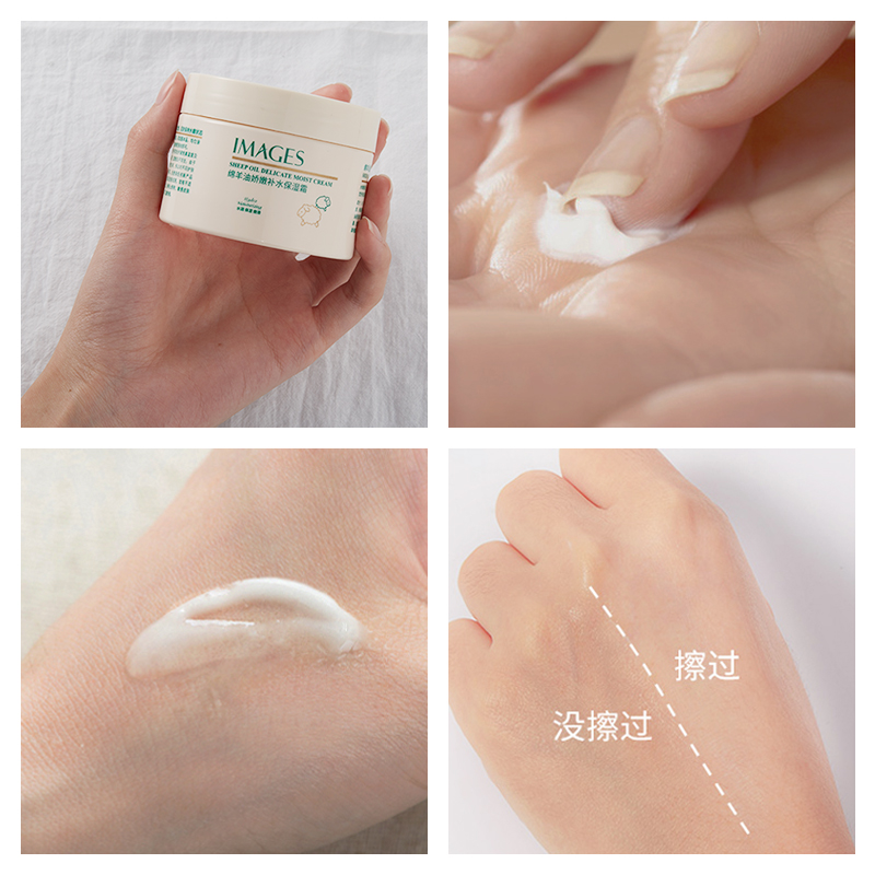 形象美旗舰店六瓶装！凡士林绵羊油面霜滋润香体身体乳液素颜补水保湿润肤1