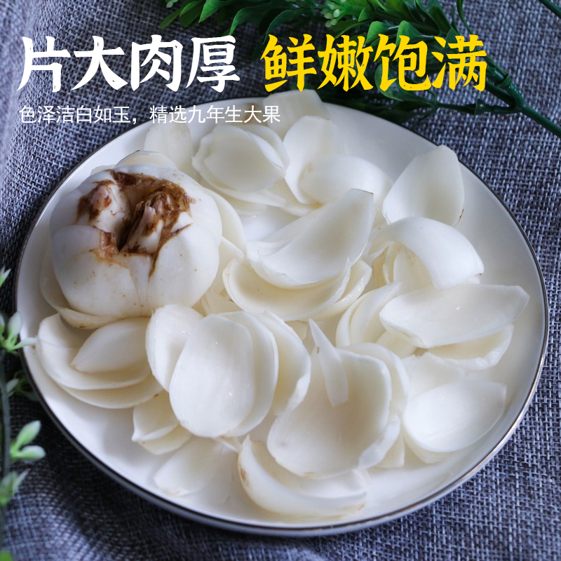 兰州鲜百合当季新挖产地直发九年生新鲜食用甜百合食用种球甘肃 - 图0