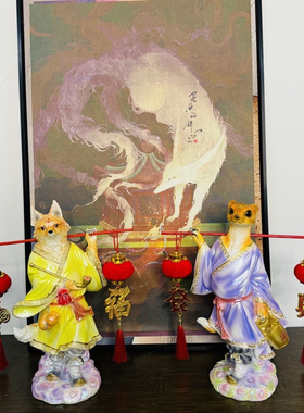 九尾狐狸黄鼠狼真身像摆件神像