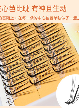 假睫毛L型芭比狐系欧美款
