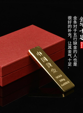 瑞象 3.5英寸镀金纯铜金砖纯铜金条纯铜仿真金条假金条100G