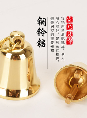 瑞象铜铃铛宠物铃铛声音清脆悦耳