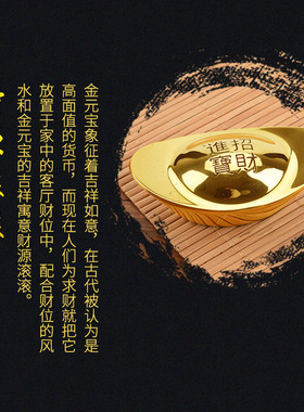 瑞象大小金元宝财神用品实心铜