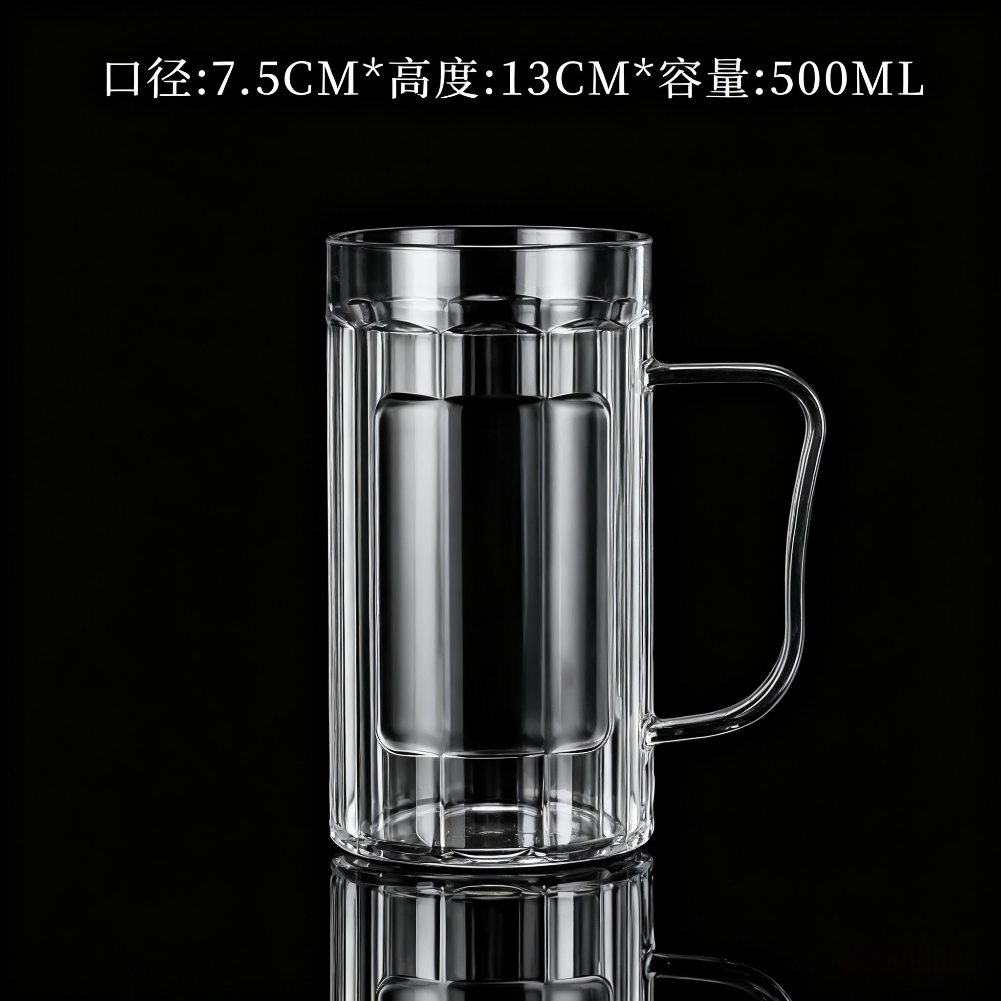 透明塑料啤酒杯带把手竖条纹装饰简约大容量饮品扎啤耐热杯,淘宝优惠券,粉丝福利购,淘宝优惠卷