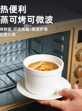 纯白酒店陶瓷炖盅家用隔水带盖燕窝蒸蛋盅碗煲汤内胆沙县商用炖罐