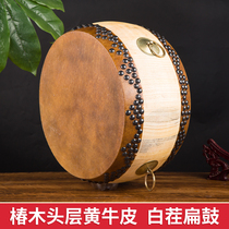 Authentic Yellow Bull Leather Gong Drums of Chinese Cedar Drum Bull Leather Drum Bull Leather Drum Beat Drum Dance Rhythm Hall Drum Monastery Drum Sermon