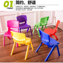 Plastic backrest small stool Childrens baby 3-6 year old Kindergarten school Home Commercial non-slip thickened small chair