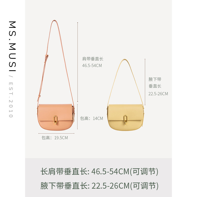 暮思小姐女2022新款休闲小众马鞍包 暮思小姐箱包马鞍包