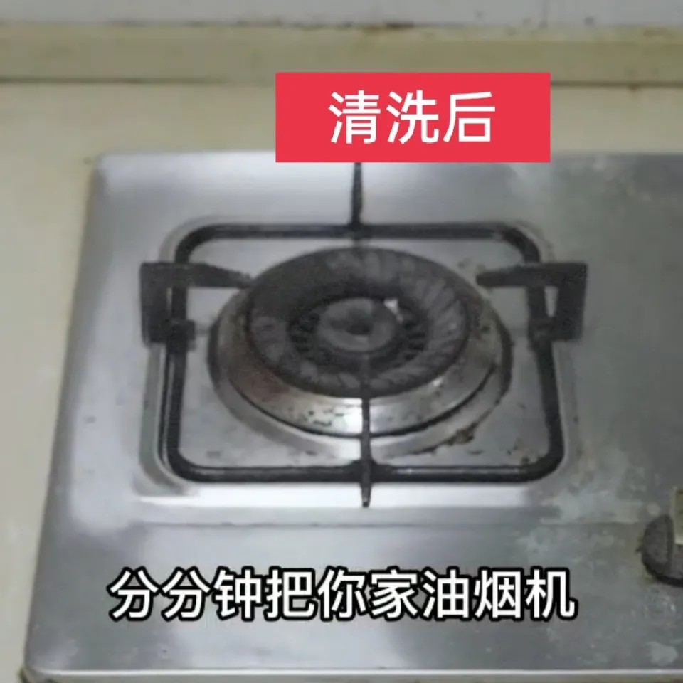 油烟净厨房去油污清洁剂去油神器强力去重油污清洁剂柚效 - 图2