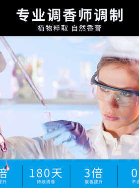 巨无霸车载香膏持久祛异味