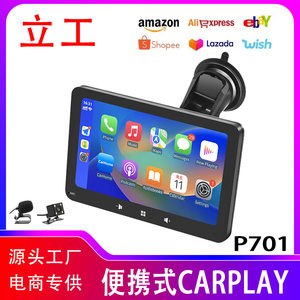 厂家新品carplay便携式无线车载MP5苹果、安卓手机互联车载播放器