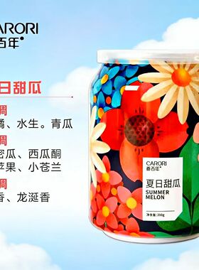香百年车载可乐罐香薰