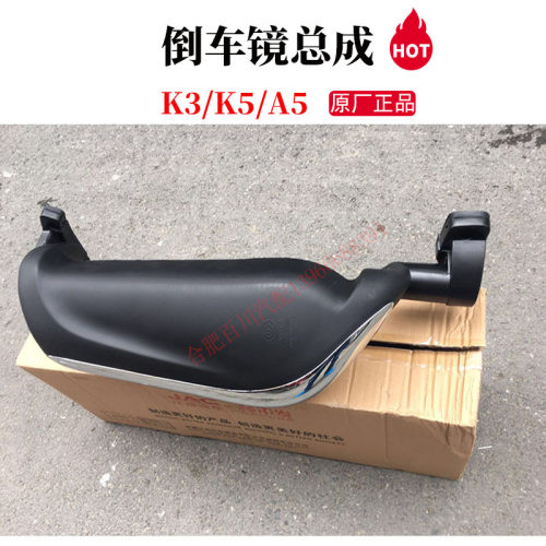 格尔发货车配件倒车镜总成后视镜N944反光镜倒车辅助镜倒车镜反光 - 图3