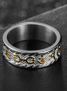六字真言转运戒指潮男钛钢不掉色