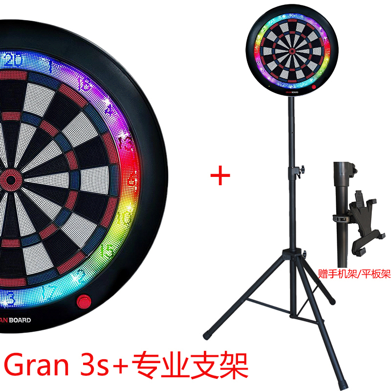 GRAN BOARD 3s蓝牙电子亲子飞镖靶led发光地毯飞镖挂架支架组合装-图3