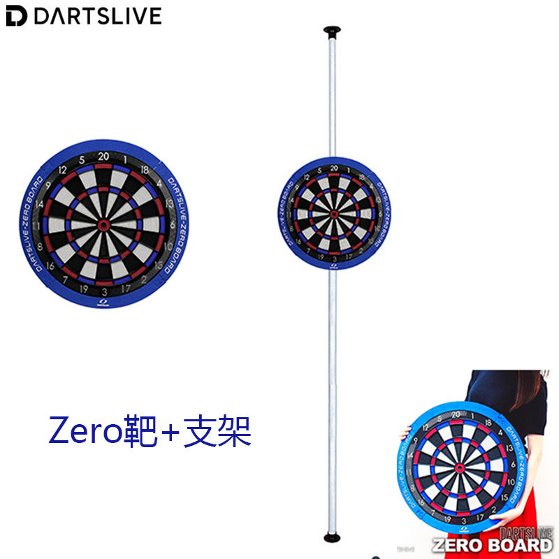 日本Dartslive 200s home飞镖靶支架 比赛家用悬挂飞镖盘专业支架 - 图0