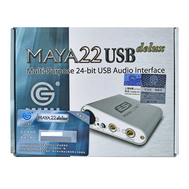 ESI玛雅MAYA22 Delux升级专业网络k歌录音USB外置声卡 - 图2