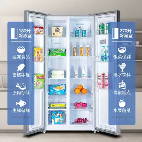 Свежий и новый летающий 450 Частота подъемника -Злобки бесплатный мороз -безморозная энергия -ультраусовременная пара двойных холодильников