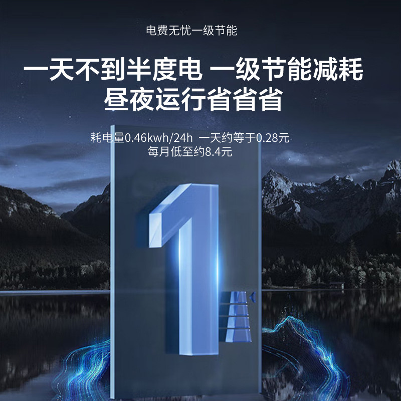 新飞143升立式单门单温家用冷柜 新飞冷柜