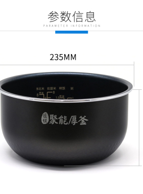 美的4l电饭煲内胆原装正品