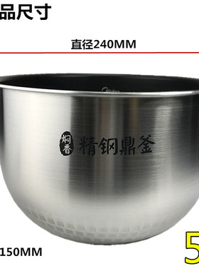 美的原装正品正胆电饭煲