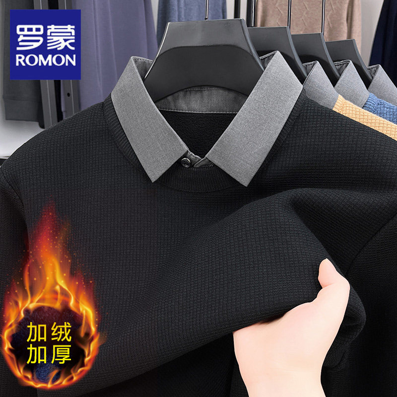 罗蒙加绒保暖假两件针织衫男2025秋冬新款商务休闲衬衫领纯色毛衣,淘宝优惠券,粉丝福利购,淘宝优惠卷