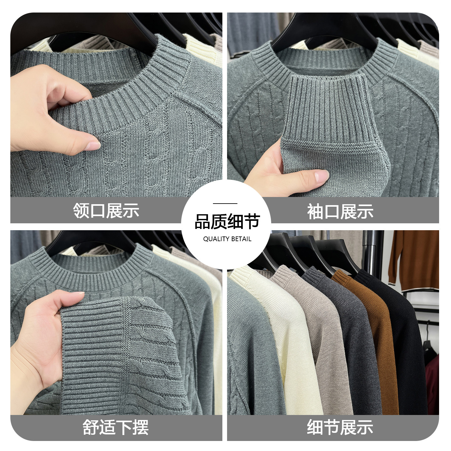 罗蒙2025新款提花男士针织衫秋冬款休闲亲肤舒适圆领打底衫毛衣男,淘宝优惠券,粉丝福利购,淘宝优惠卷