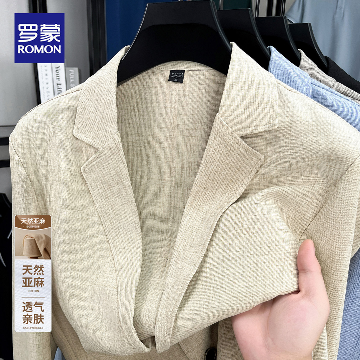 罗蒙男士舒适透气亲肤西服上衣夏季新款商务休闲西装外套西服外套,淘宝优惠券,粉丝福利购,淘宝优惠卷