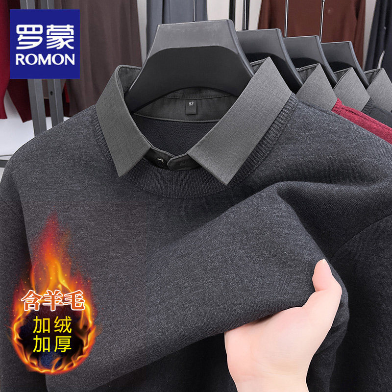 罗蒙加绒保暖假两件男士针织衫衬衫领2025秋冬新款休闲内搭毛衣男,淘宝优惠券,粉丝福利购,淘宝优惠卷