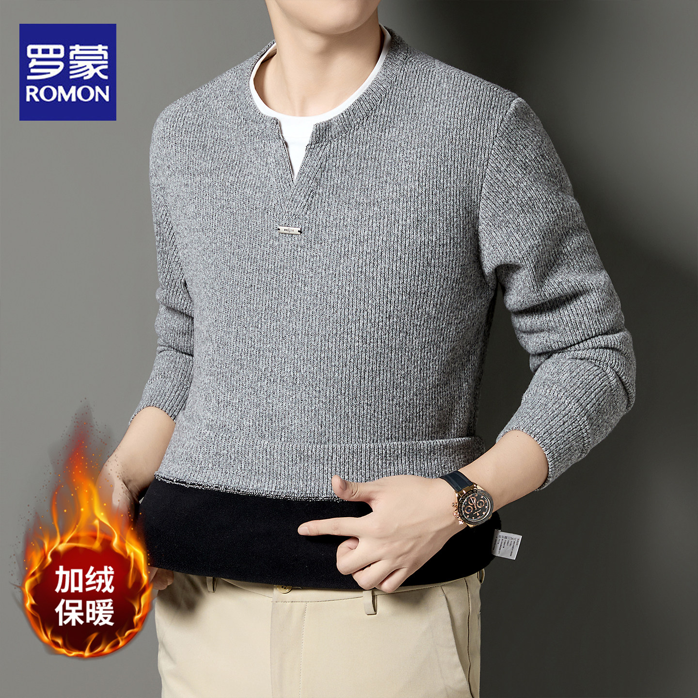 罗蒙2025秋冬新款男士V领长袖针织衫商务休闲加绒加厚打底上衣男,淘宝优惠券,粉丝福利购,淘宝优惠卷