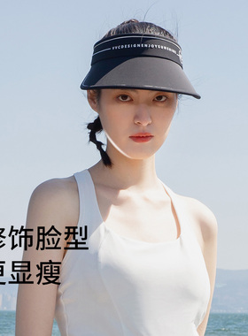 vvc防晒帽防紫外线简约遮阳帽