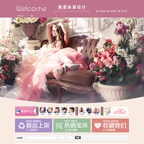 A285 Taobao shop decoration formwork womens dress rehearsal for performance Princess Fan Atmosphere pink adorable dance flowers