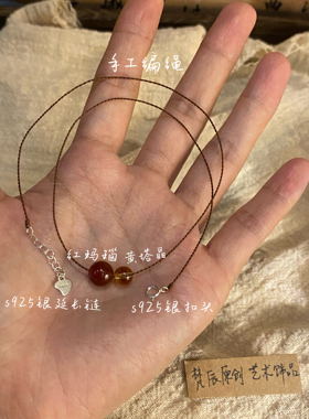 「落日橘光」纯天然红玛瑙编织项链女黄塔晶极细精致编绳锁骨链
