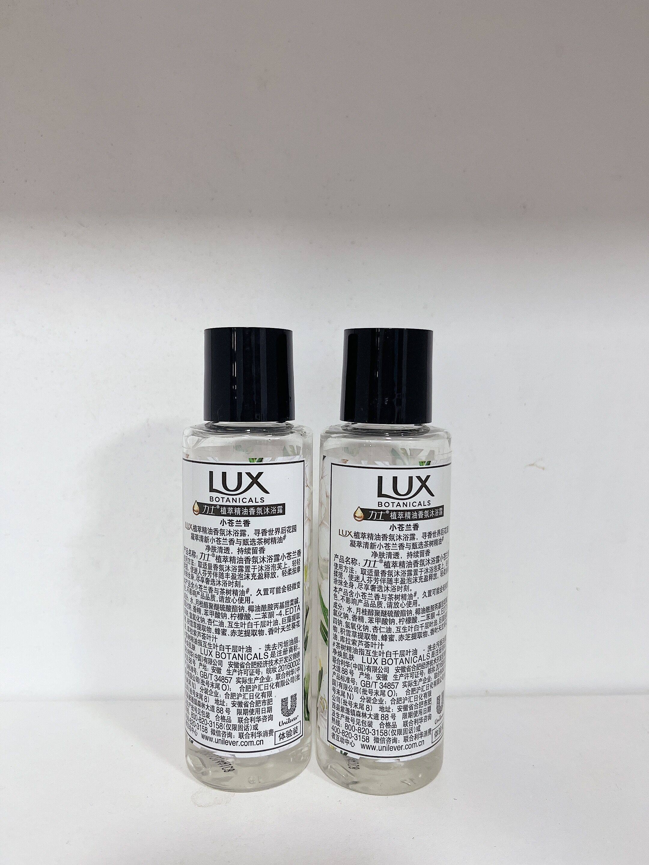 力士持久留香小苍兰香氛茶树精油沐浴露100g排浊净透植萃沐浴乳,淘宝优惠券,粉丝福利购,淘宝优惠卷