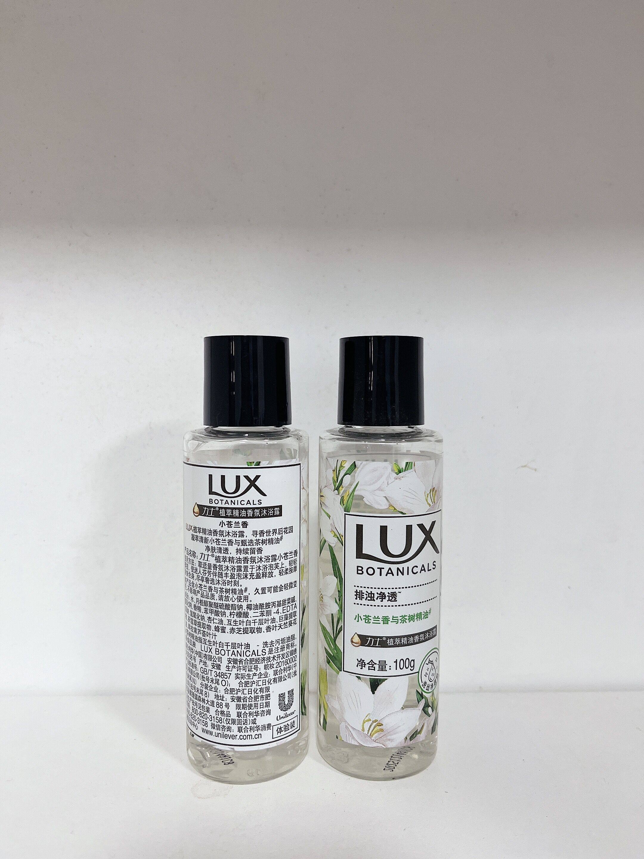 力士持久留香小苍兰香氛茶树精油沐浴露100g排浊净透植萃沐浴乳,淘宝优惠券,粉丝福利购,淘宝优惠卷
