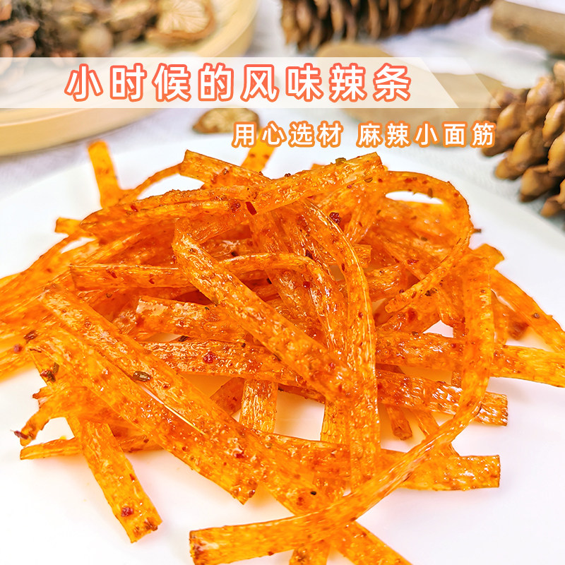 邓家味道辣条香辣千丝百味面筋零食休闲小吃童年怀旧调味面制品,淘宝优惠券,粉丝福利购,淘宝优惠卷