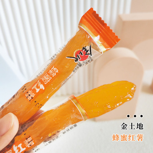 金土地蜂蜜红薯蜂蜜紫薯零食地瓜制品蜂蜜地瓜8090怀旧长水晶紫薯 - 图1