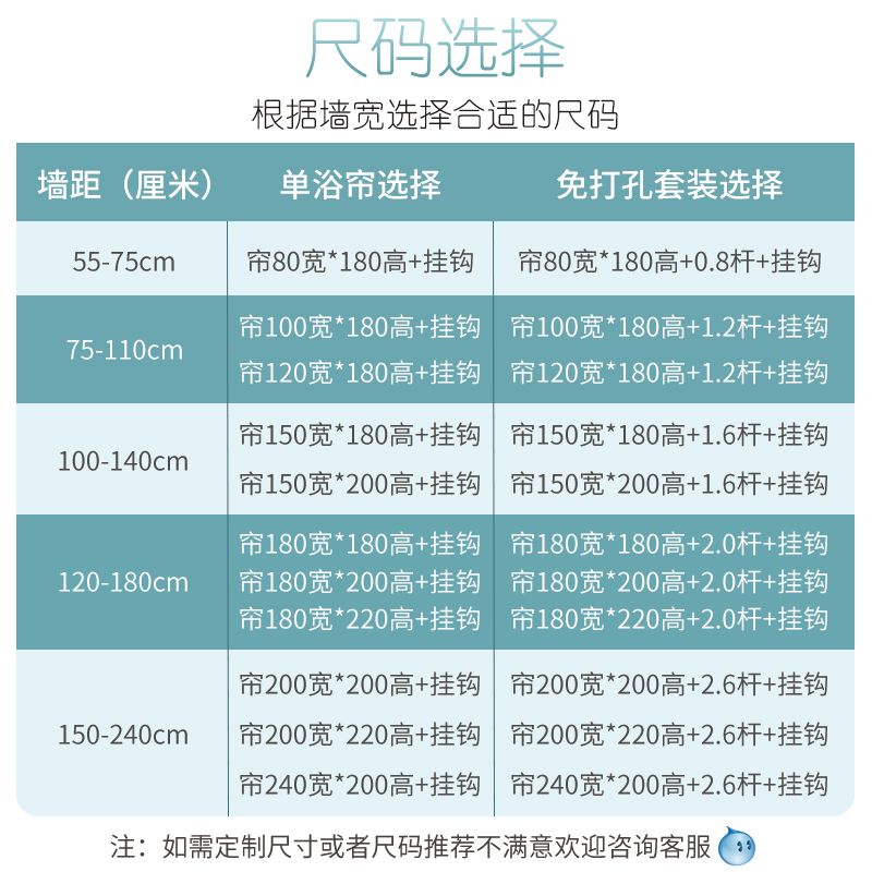 浴室防水布淋浴套装卫生间窗帘洗澡间隔断帘门帘免打孔挂帘子浴帘 - 图3