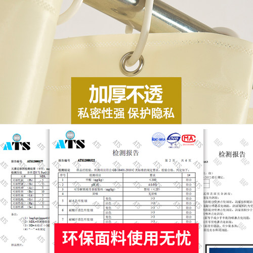 纯色卫生间浴帘套装 免打孔防水加厚防霉浴室窗帘布隔断淋浴帘子 - 图2