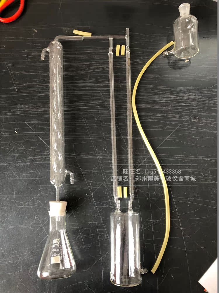 碳化硅耐火材料化学分析方法 气体容量法测定游离硅量测定装置 - 图2