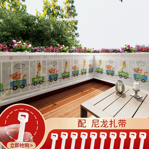 Детская безопасная защитная сетка с лестницей, детское ограждение, увеличенная толщина