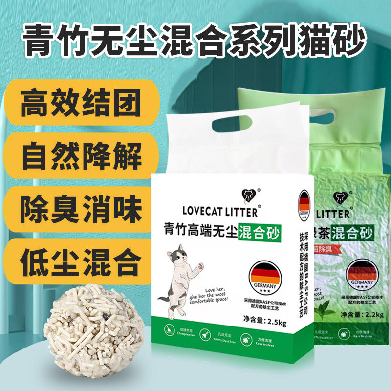 商品缩略图 3