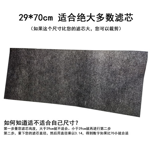 活性炭初滤过滤棉无纺布75g适配小米12342S空气净化器滤芯除烟味 - 图1