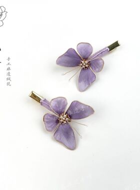 非遗绒花发夹雾紫色蝴蝶设计侧边点缀手作掐丝旗袍搭配日常头饰女