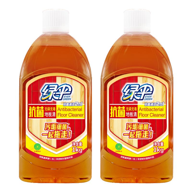 绿伞抗菌清洁地板清洁剂2瓶实木复合地板大理石瓷砖地板清洁液