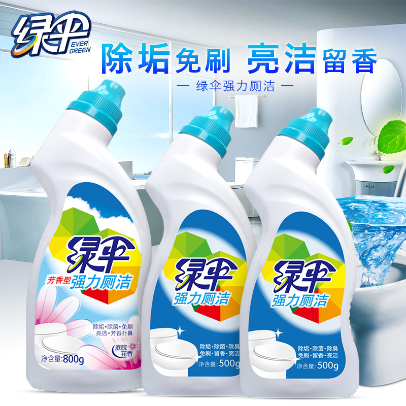 绿伞厕洁灵500g*2瓶+800g*洁厕净 绿伞马桶清洁剂/洁厕剂