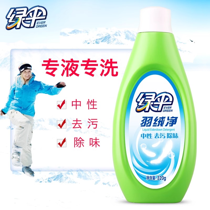 绿伞羽绒服清洗剂去污留香蓬松羽绒专用洗涤剂洗衣液膨松剂机洗 - 图1