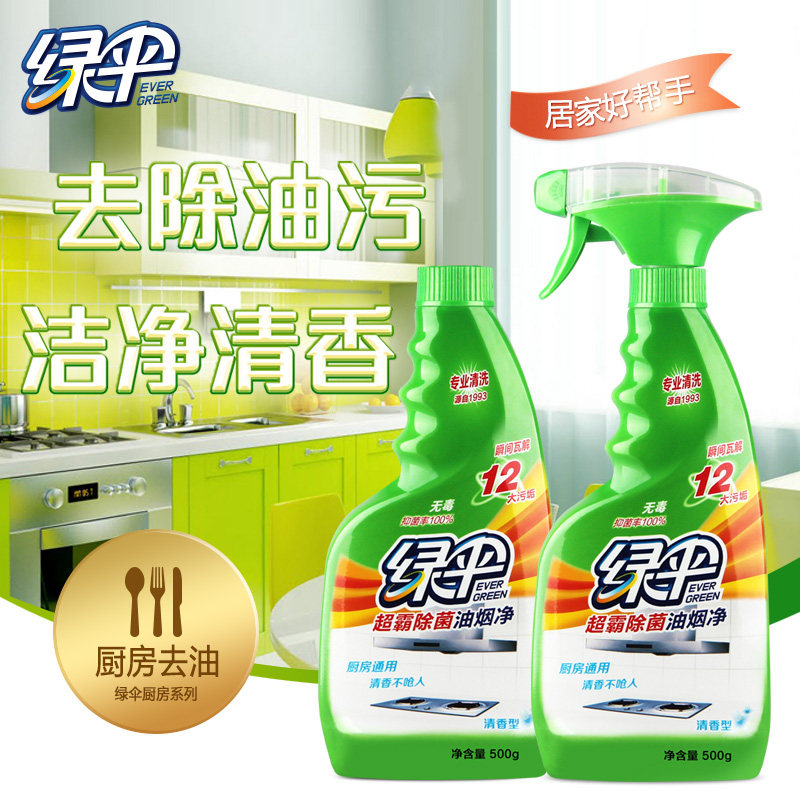  绿伞油污清洁剂